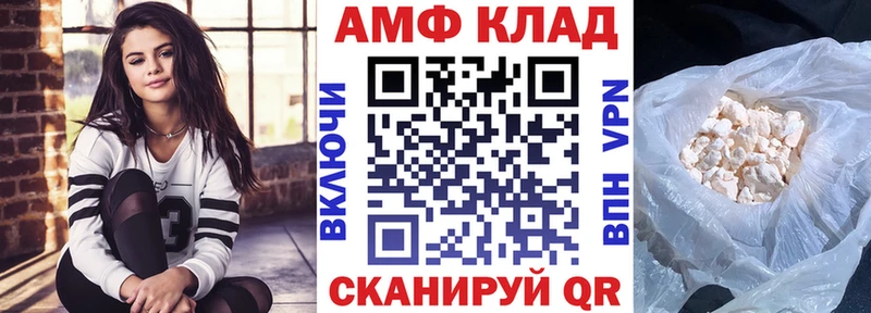 omg   закладка  Макарьев  АМФ 98% 