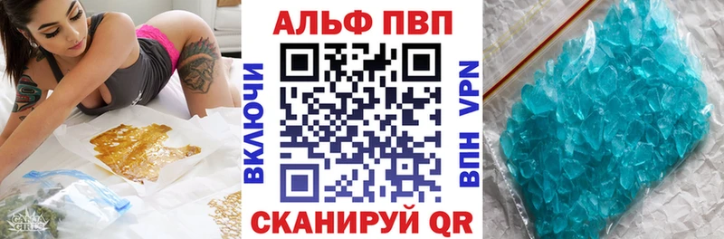 A PVP СК  где купить наркотик  Макарьев 