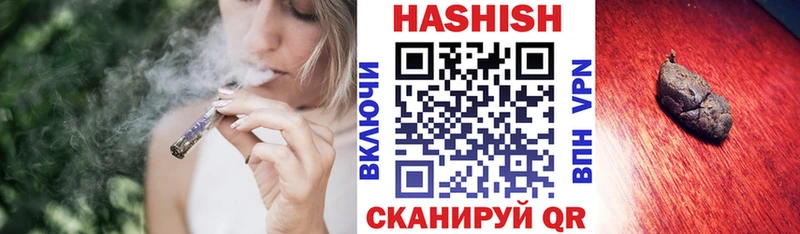 Гашиш хэш Макарьев