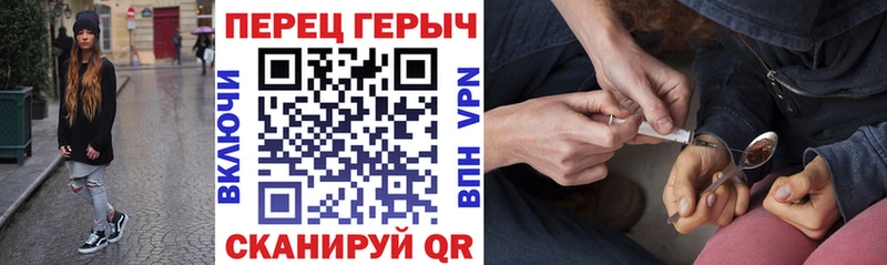 ГЕРОИН гречка  Макарьев 