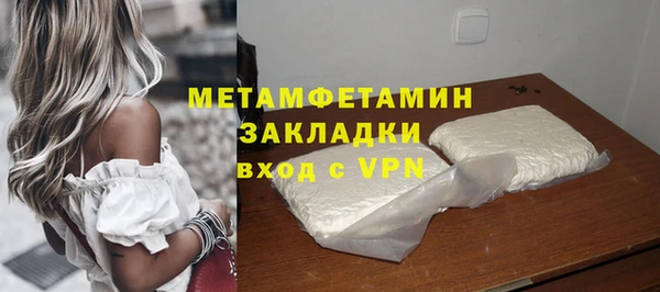 марихуана Карабаш