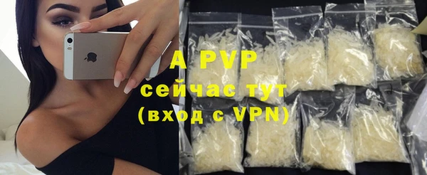 ALPHA-PVP Мегион