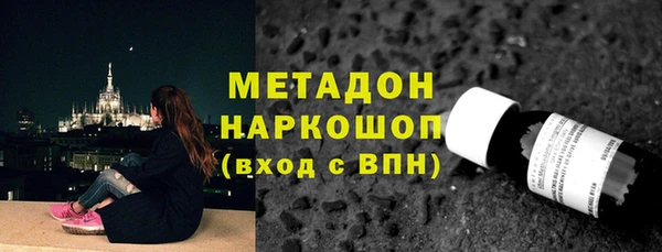 наркотики Михайловск