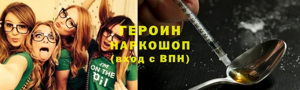 герыч Канск