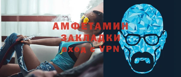 наркотики Михайловск