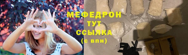 прущая мука Медногорск