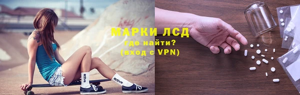 наркотики Михайловск