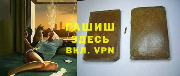 ALPHA-PVP Мегион