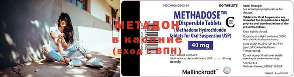 ALPHA PVP Михайловка