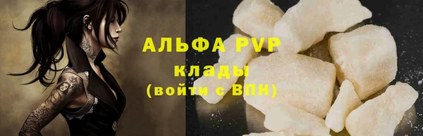 прущая мука Медногорск