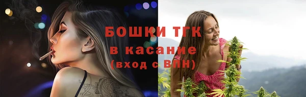 наркотики Михайловск