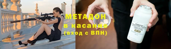 марихуана Карабаш