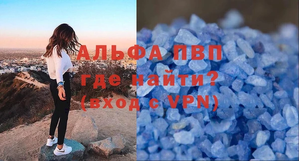 ALPHA PVP Михайловка