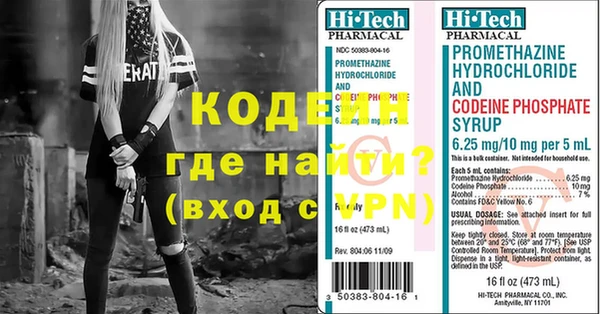 Альфа ПВП Фурманов