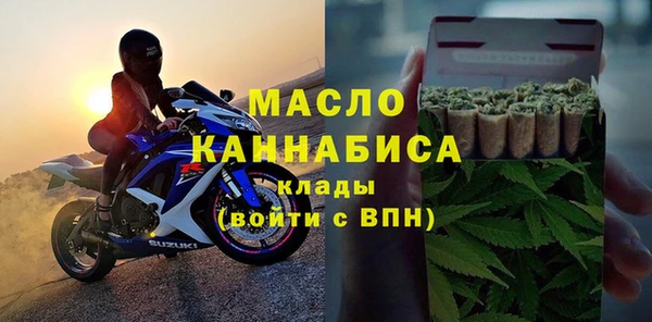 ALPHA PVP Михайловка
