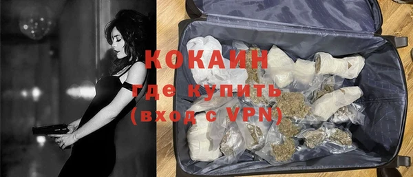 ALPHA PVP Михайловка