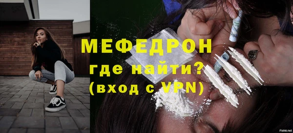 наркотики Михайловск