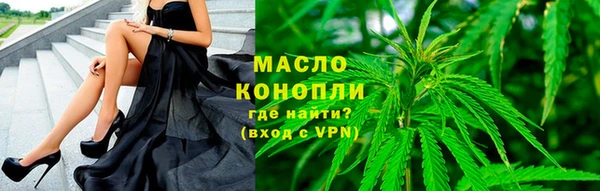ALPHA PVP Михайловка