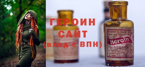 наркотики Михайловск