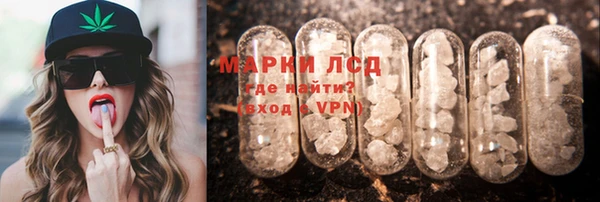 наркотики Михайловск