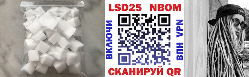 Лсд 25 экстази ecstasy  Макарьев 
