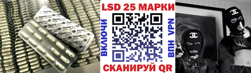 ЛСД экстази кислота Макарьев