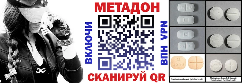 Метадон мёд  блэк спрут онион  Макарьев  наркотики 