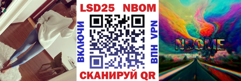 Марки NBOMe 1500мкг  Макарьев 