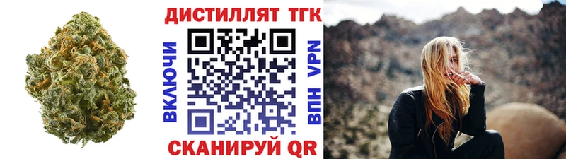 ТГК вейп  Макарьев 